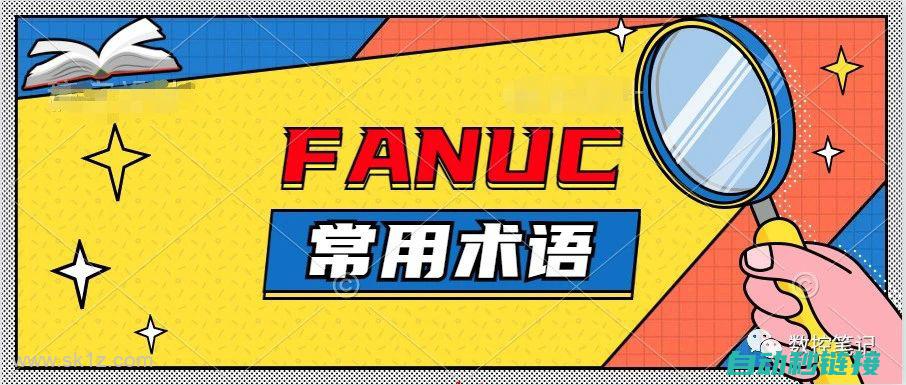 FANUC机器人位置修改教程 (fanuc机器人零点标定步骤)