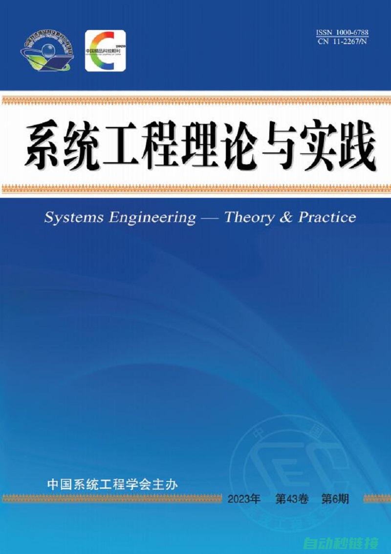 实践教程与案例分析 (实践教程与案例分析)