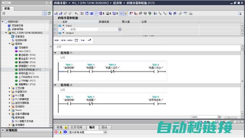 机器人PLC系统的优势及其在各领域的应用 (机器人plc是什么)