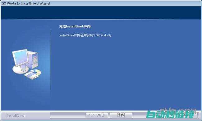 GXWORKS程序密码安全机制分析 (gxworks2)