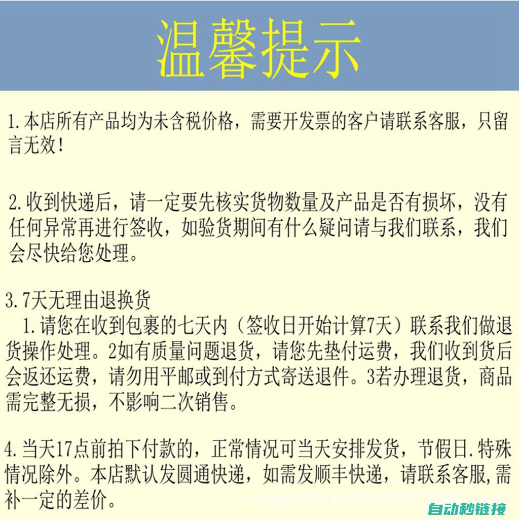 PLC程序转换为梯形图的步骤与技巧 (plc程序转pdf)