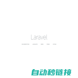 Laravel