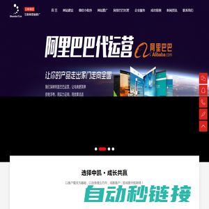 佛山|顺德网站建设_网页制作设计_推广优化SEO_抖音代运营_顺德网络公司--中凯网络