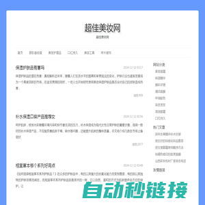 克拉玛依SEO公司_克拉玛依网站优化_克拉玛依SEO优化_云无限